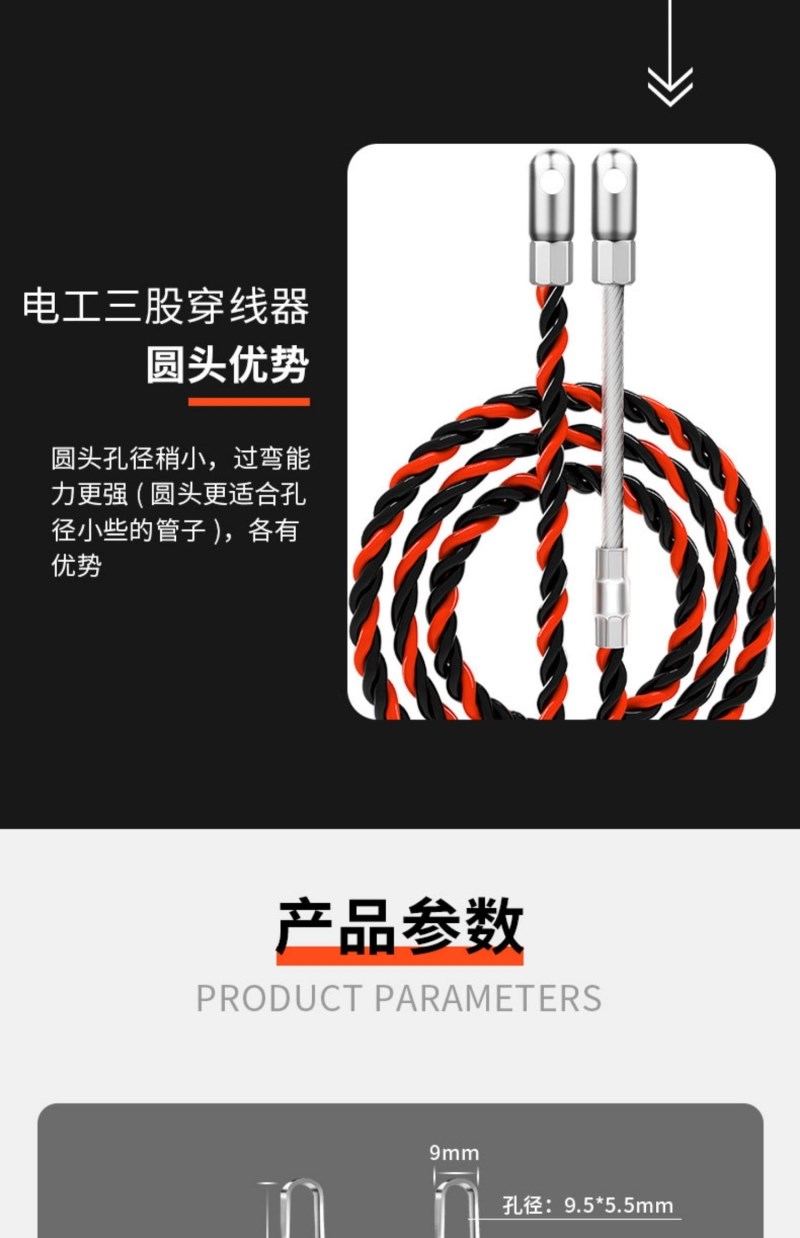 穿線器引線拉線電工手動拽線串線管鋼絲暗線電線網線暗管a47三股80米