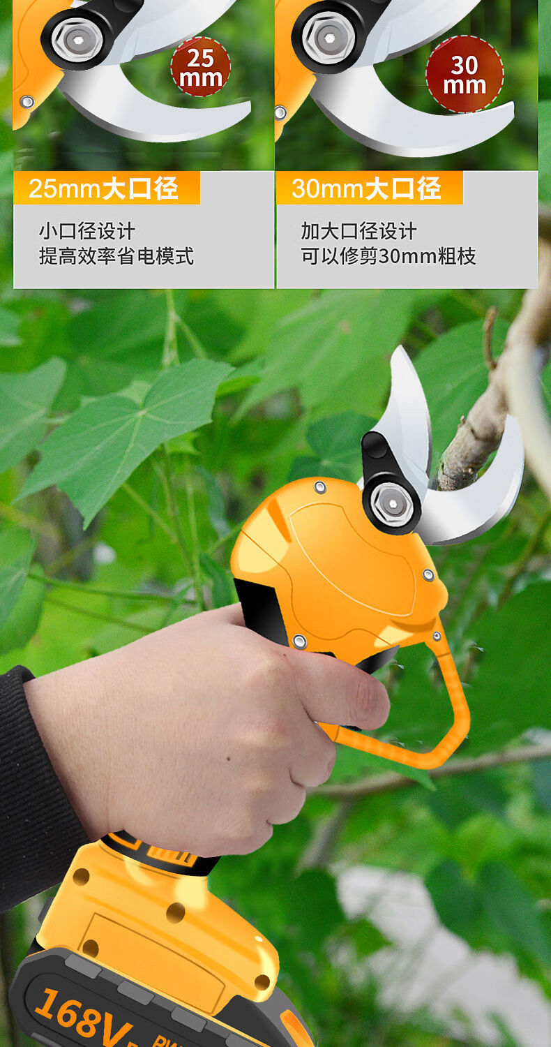 电动剪刀果树充电式修枝剪锂电修树神器电剪子剪树枝强力省力一电一充