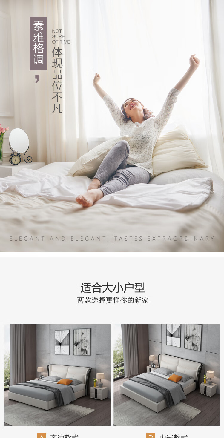 海马佳域皮床北欧实木1.8米皮床双人床2米2.2米大床储物床现代简约头层皮主卧家具婚床 豪华真皮床  1.5米*2.0米框架床