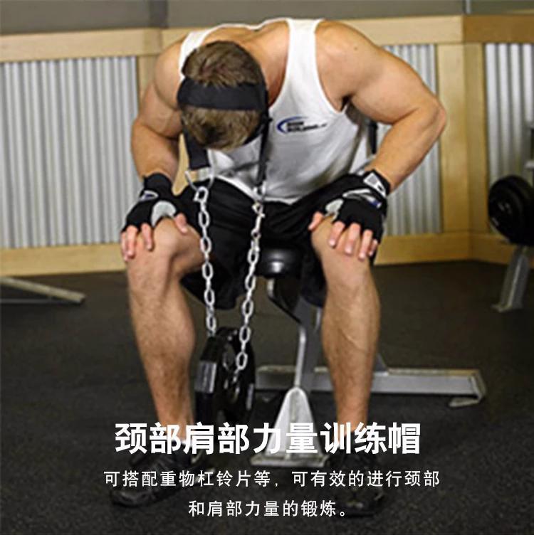 【精选】健身负重帽颈部肌肉头套训练器练颈帽拳击锻炼脖子肌肉练颈椎