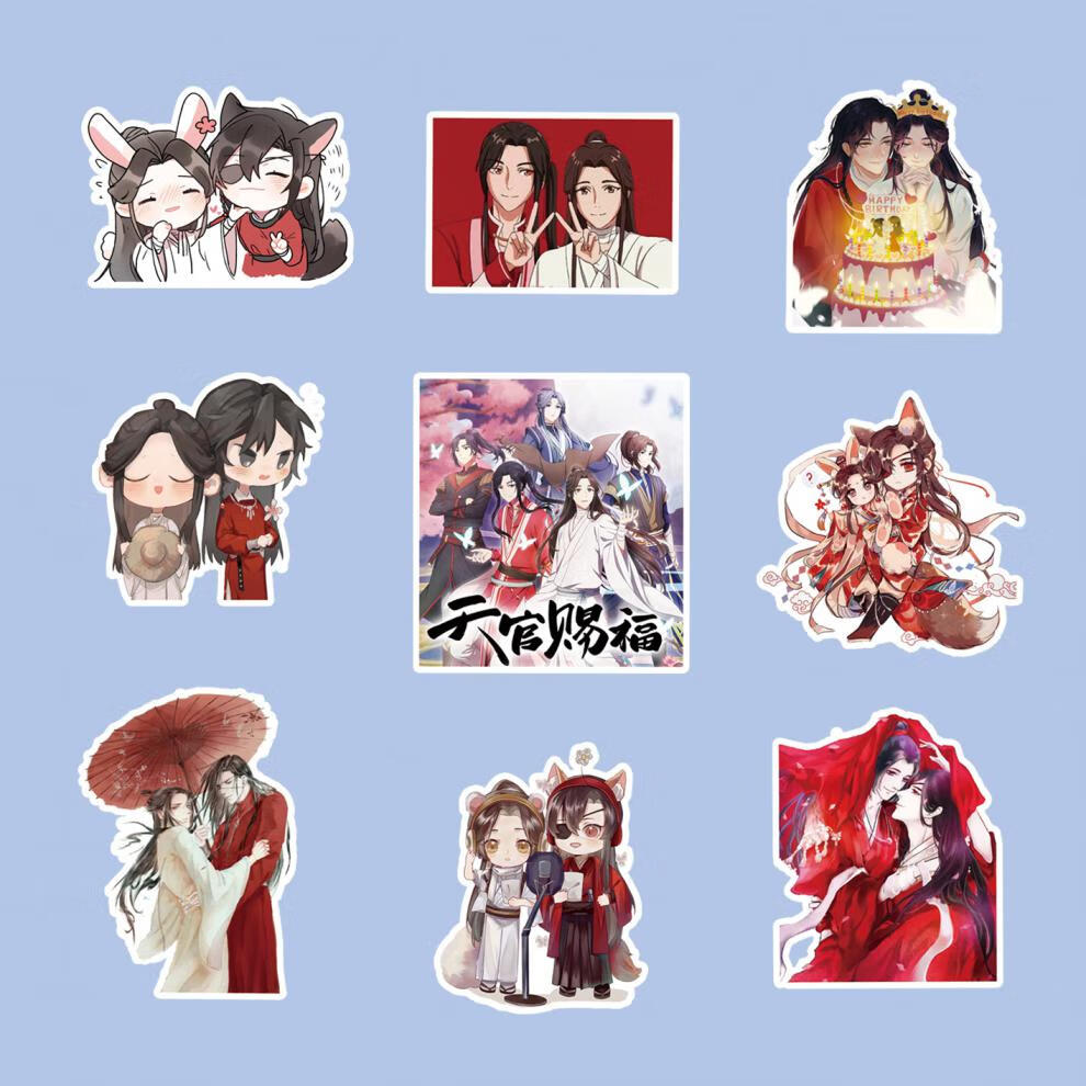 正霖(zely)天官赐福手帐贴纸 天官赐福手帐贴纸撒野二哈将进酒人渣