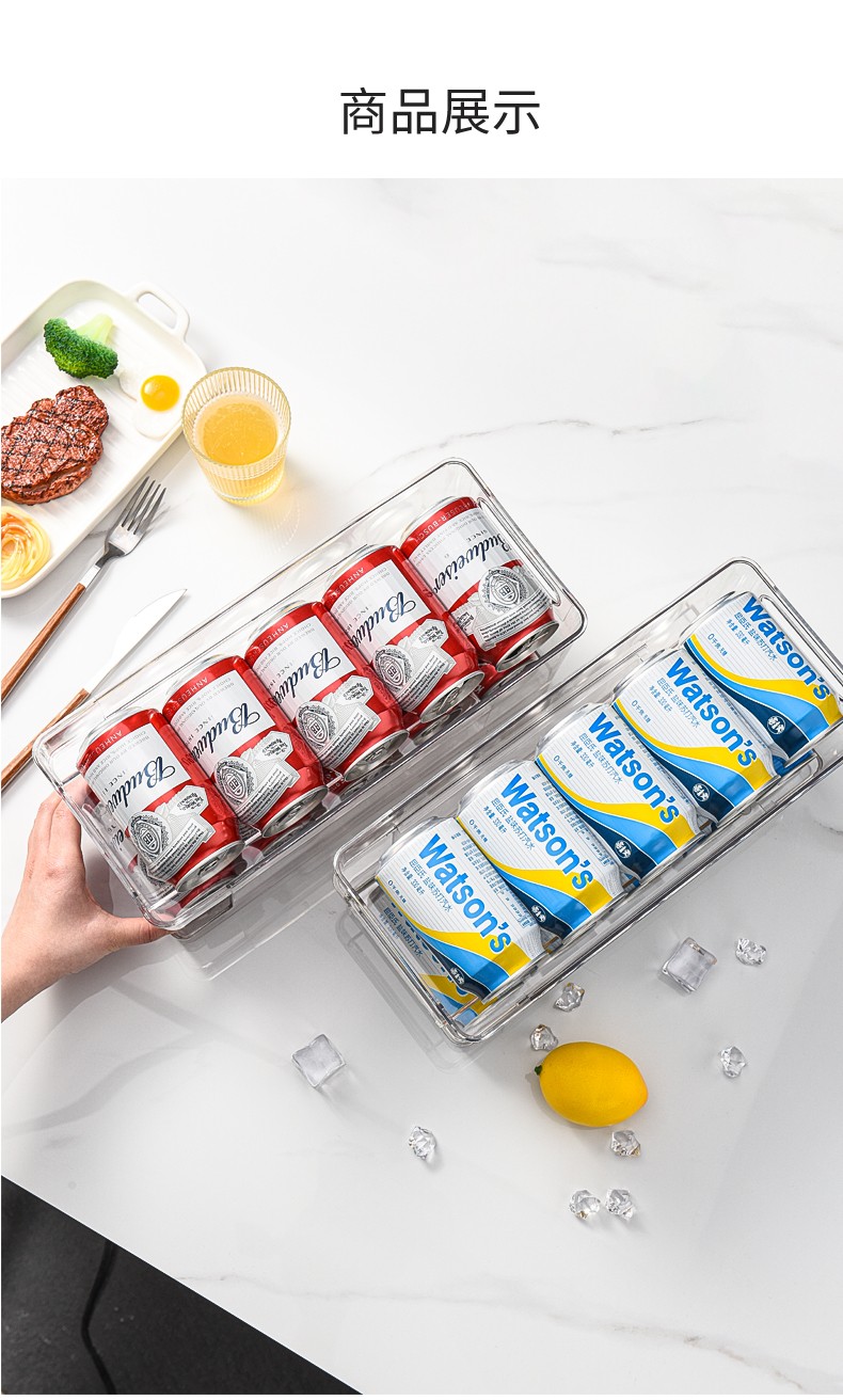 pet啤酒饮品冰箱收纳盒透明可乐雪碧储物盒冰箱汽水整