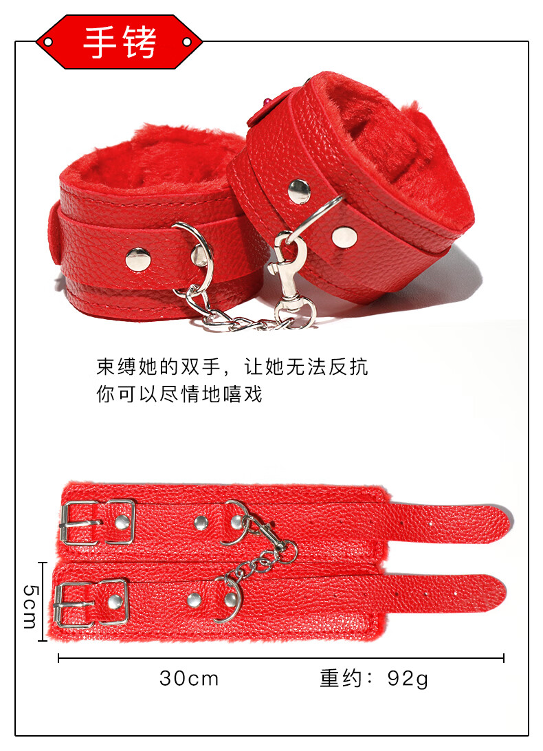 束缚捆绑套装 sm道具男女生调教情趣性用品工具口球乳夹绳惩罚 sm毛绒