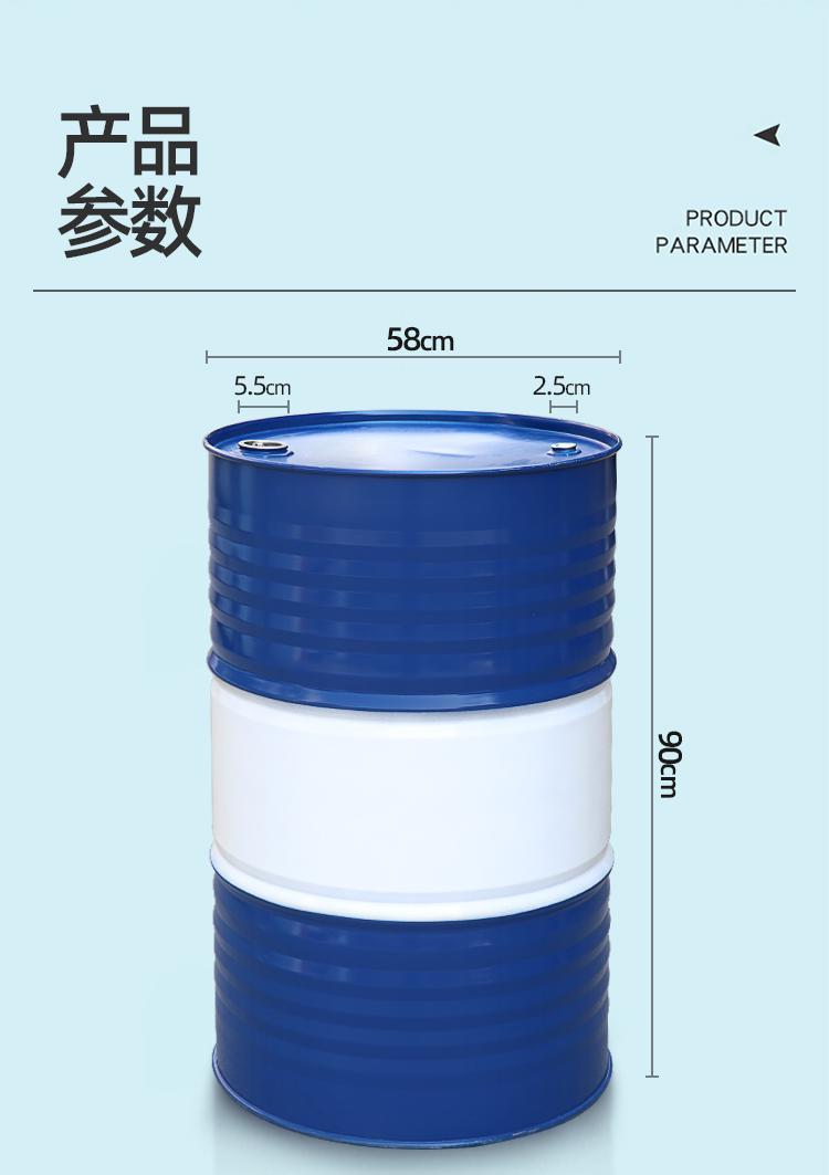 油桶200升桶汽油桶加厚柴油桶裝飾備用大鐵桶200l汽油油桶可定製白色