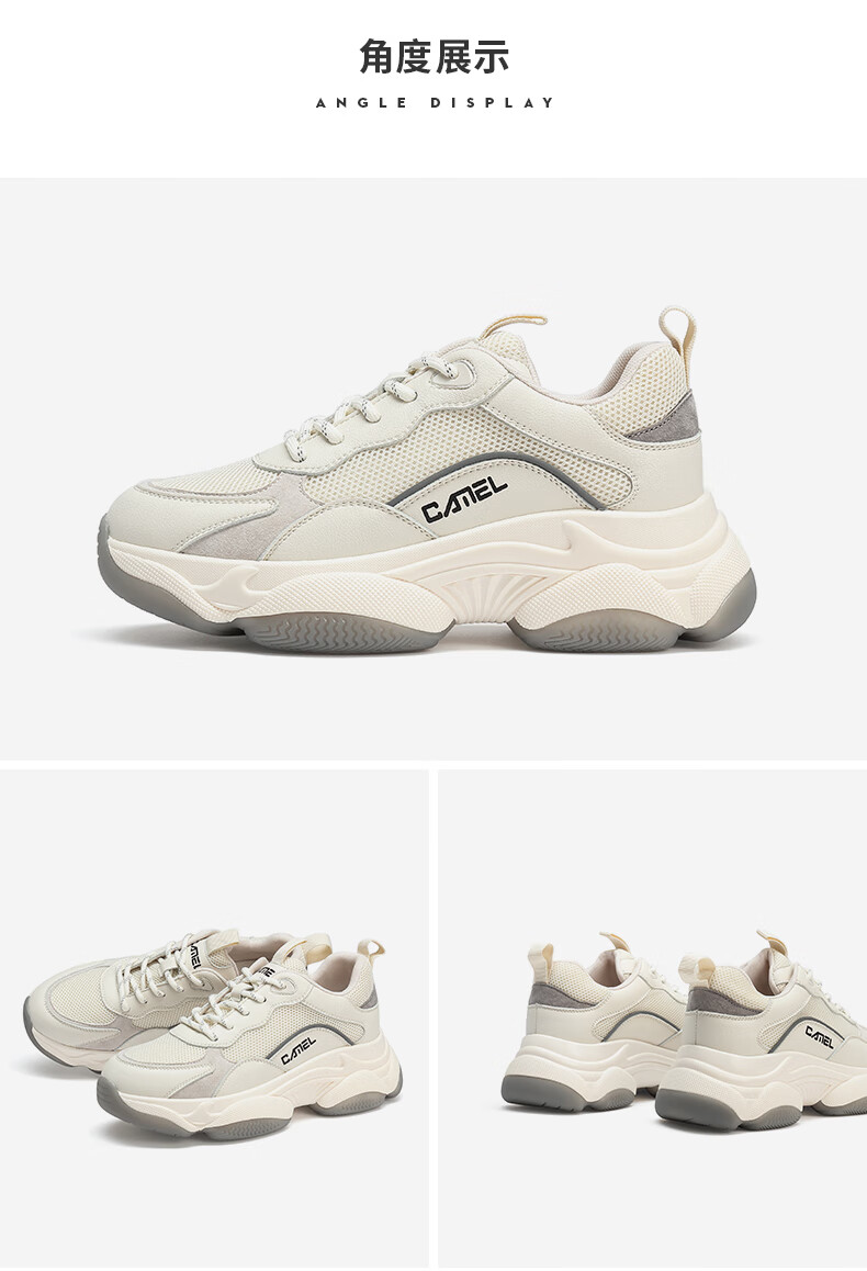 骆驼camel女鞋透气运动鞋透气网面老爹鞋女夏a125256210米粉37