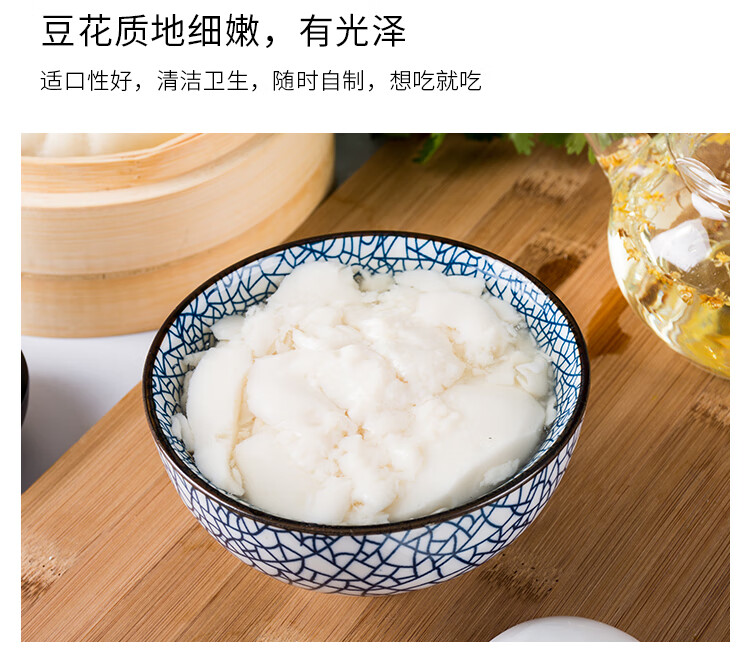 兴宙内脂豆腐脑内酯葡萄糖酸内酯豆腐家用豆腐脑凝固1kg两包