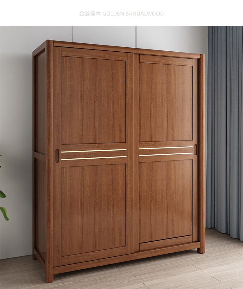 实木衣柜新中式推拉门衣柜金丝檀木趟门衣柜卧室家具大容量衣柜推拉门