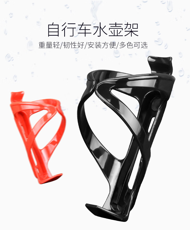 山地自行车水壶架公路骑行单车放水支架装水杯架通用装备配件全套黑色