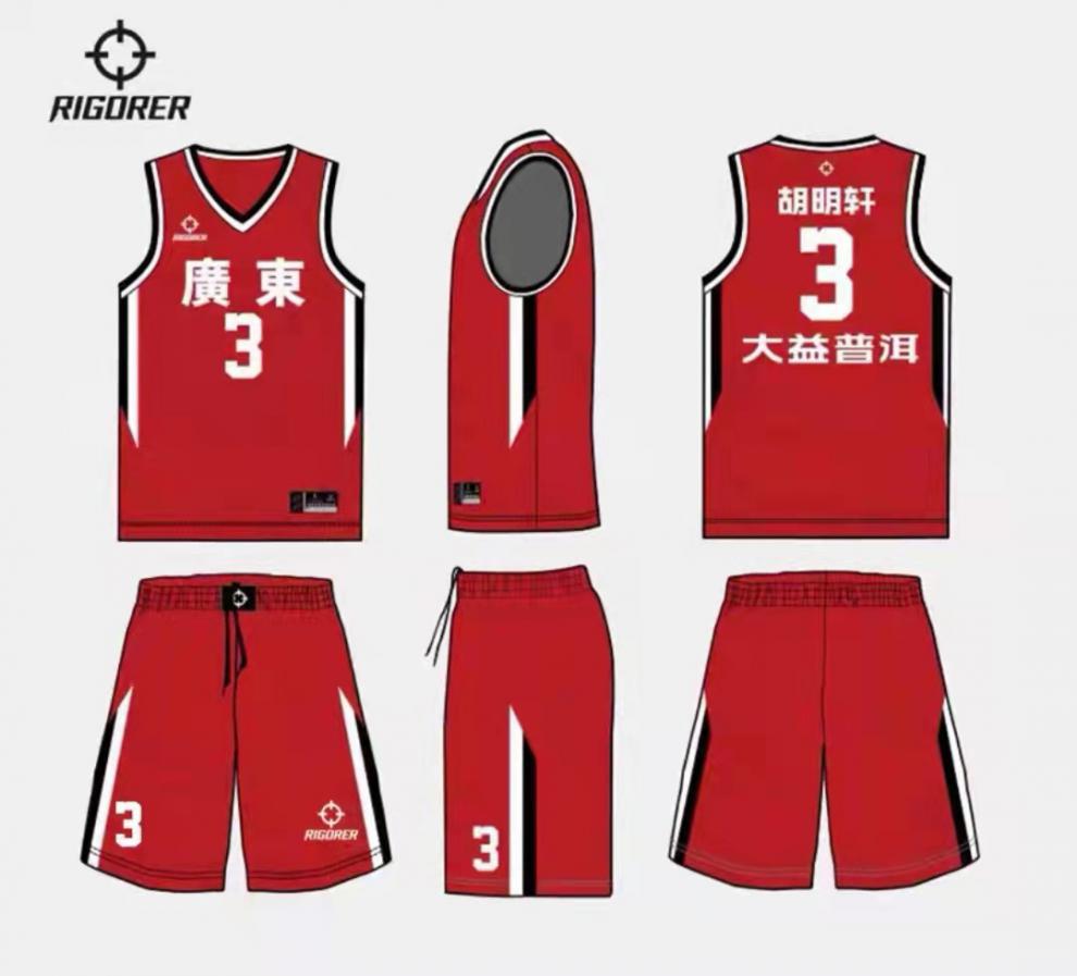 cuba赛事赞助男女款准者新款篮球服套装准者篮球服套装全运会广东队