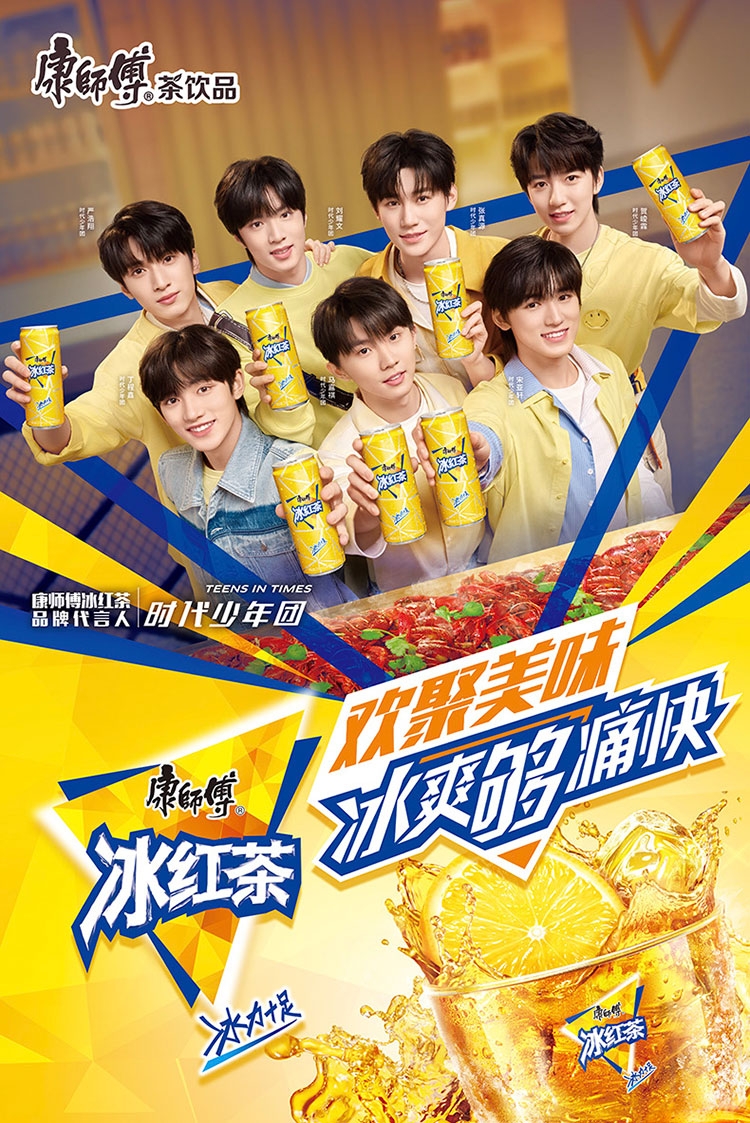 味500ml整箱装周边现货 冰红茶500ml*12瓶 明信片【图片 价格 品牌