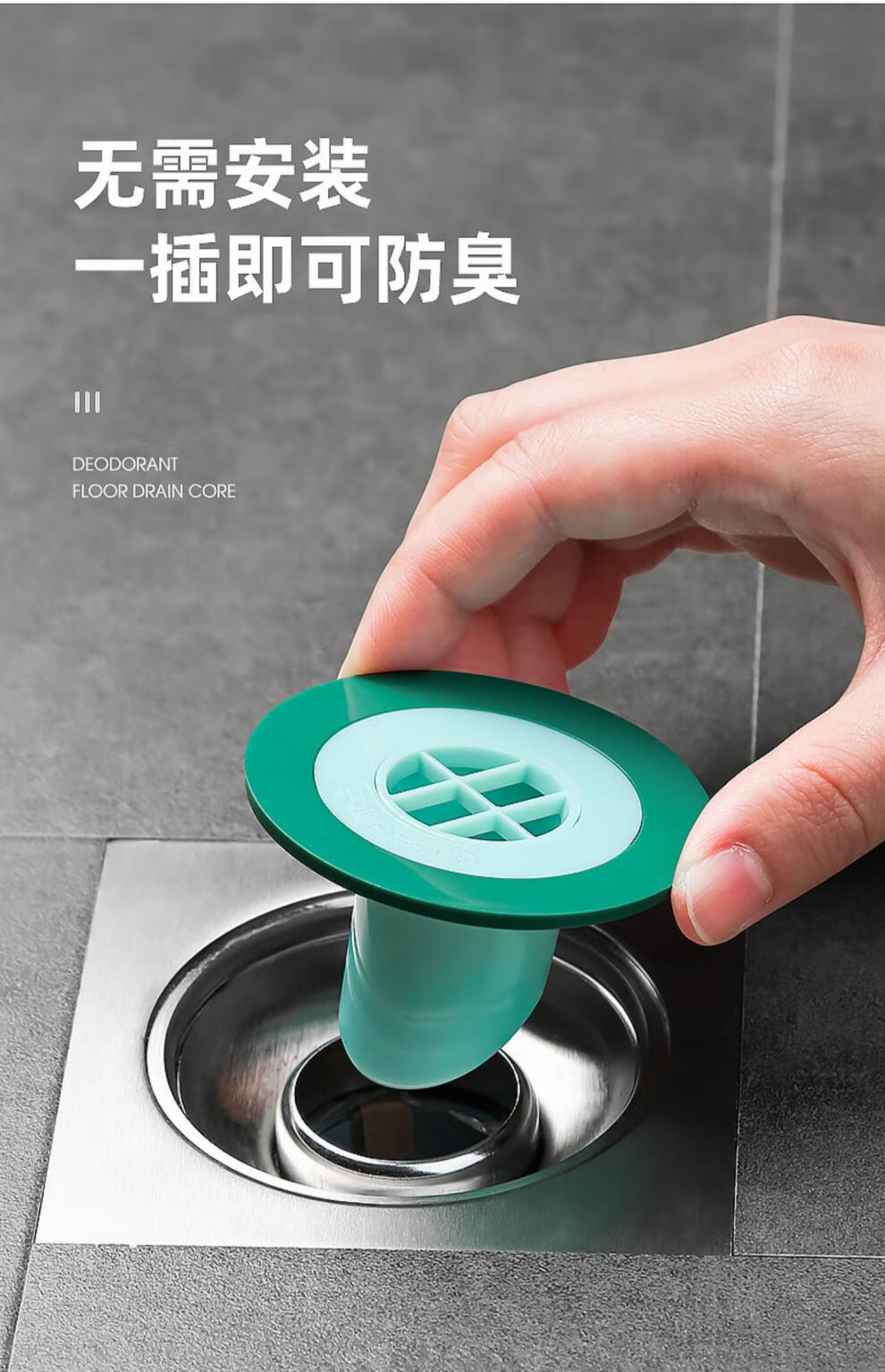 地漏防臭器下水道堵死口器返反味防虫盖神器卫生间厕所蟑螂塞芯心踏浪