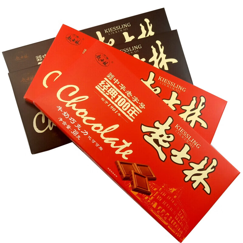 天津起士林大板巧克力整盒板后怀旧食可可排块黑巧牛奶10板牛奶味整盒
