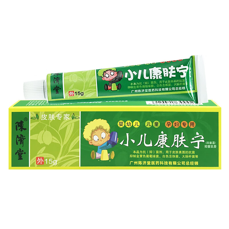 陈济堂康肤宁乳膏霜 康肤宁(发3支)【图片 价格 品牌 报价】-京东