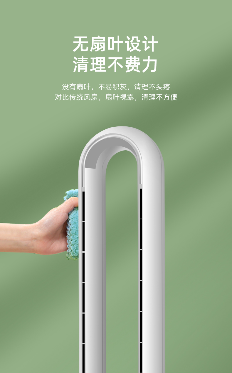 长虹无叶风扇长虹无叶风扇家用落地扇立式摇头大风力节能卧室遥控直流