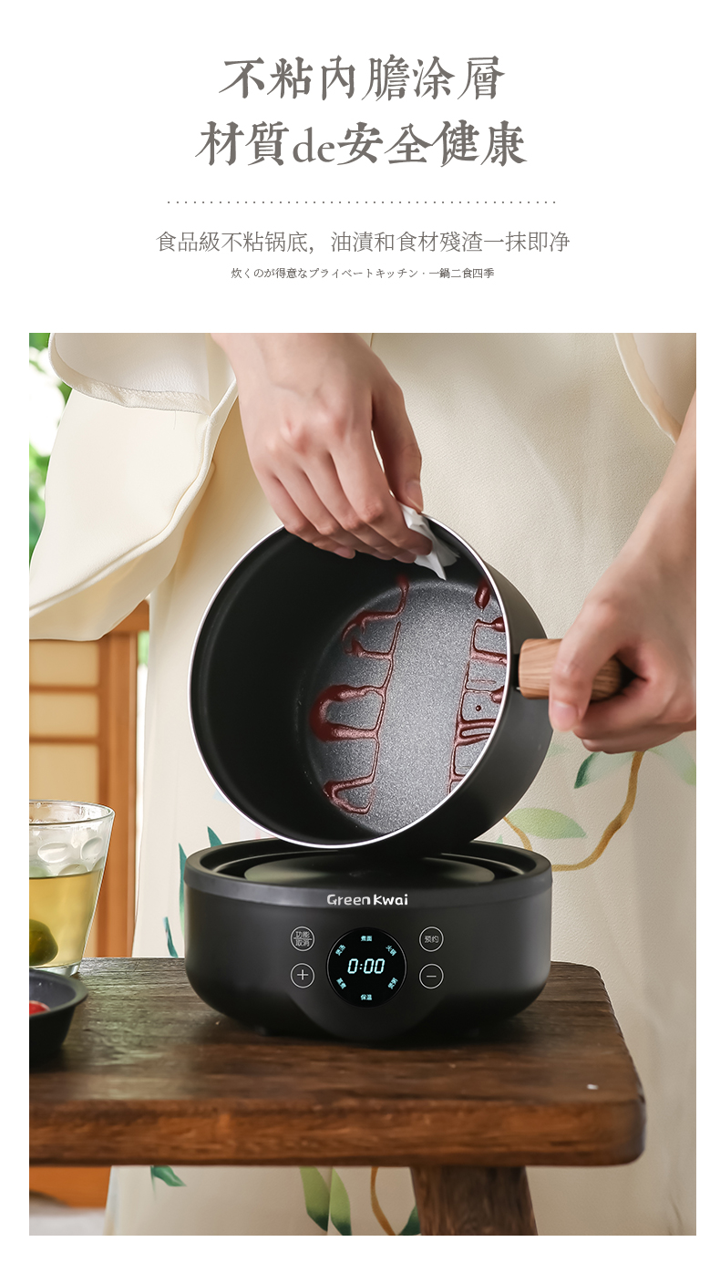 青葵电煮锅分体式电煮锅多功能家用学生宿舍寝室煮面小电锅小型火锅