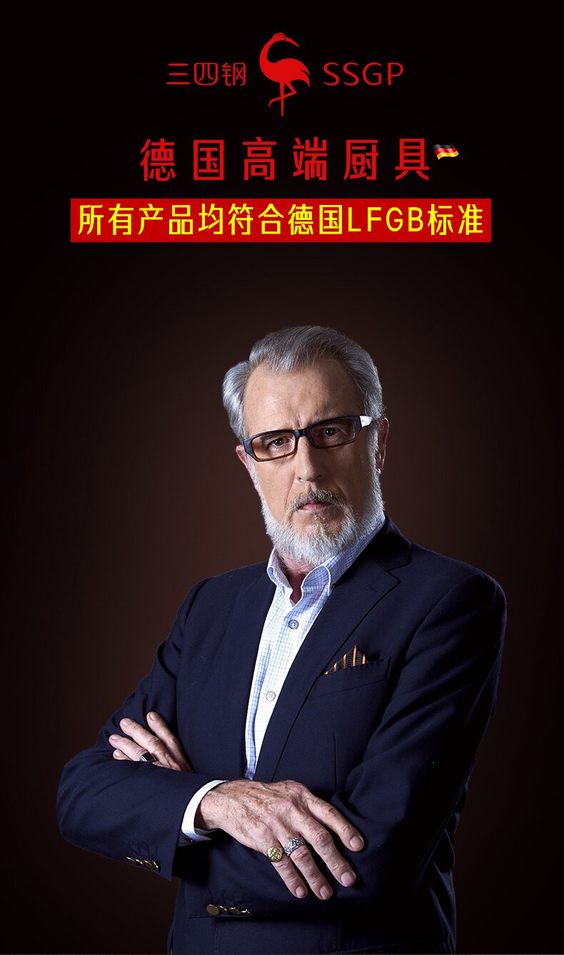 德国ssgp叁肆钢蒸蛋碗带盖304不锈钢婴儿蒸鸡蛋糕专用碗宝宝炖汤盅