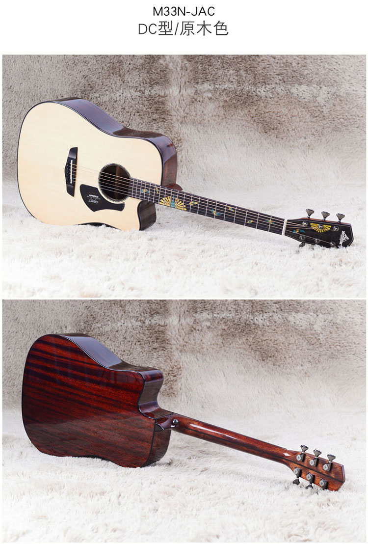 詹尼 詹妮 吉他 m33 40/41 单板面单民谣吉他 新手入门品质定制款 m33