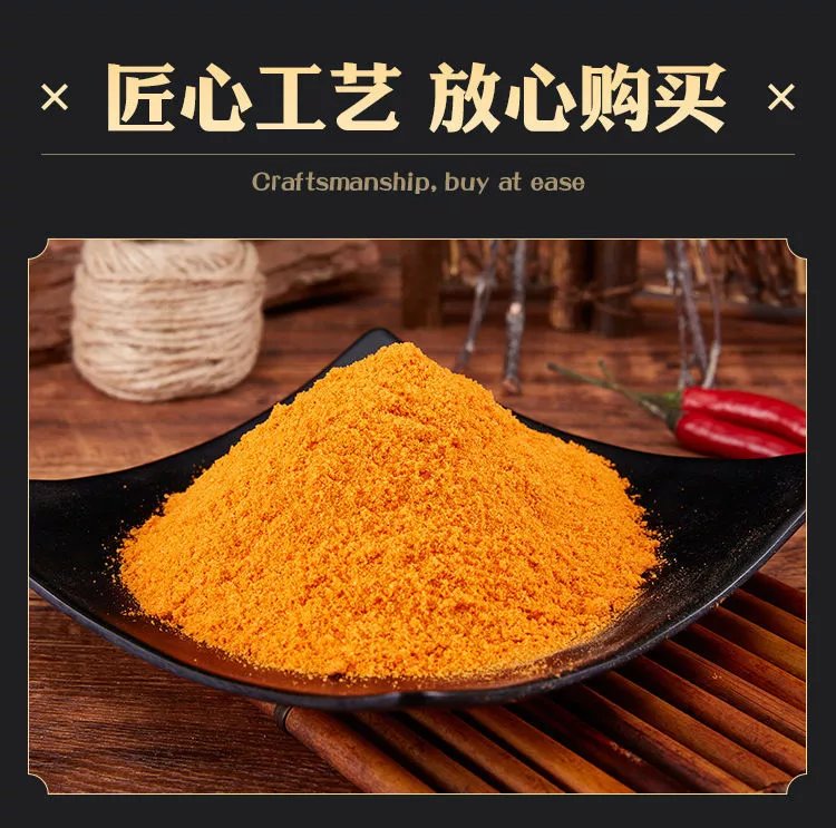 特味浓奥尔良腌料 1kg/袋 商用烧烤调料 奥尔良烧烤调料 炸鸡腌料 特