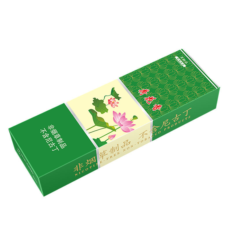 中华南京黄鹤楼荷花利群炫赫门过节送礼软华烟200支蓝利超市烟超市烟