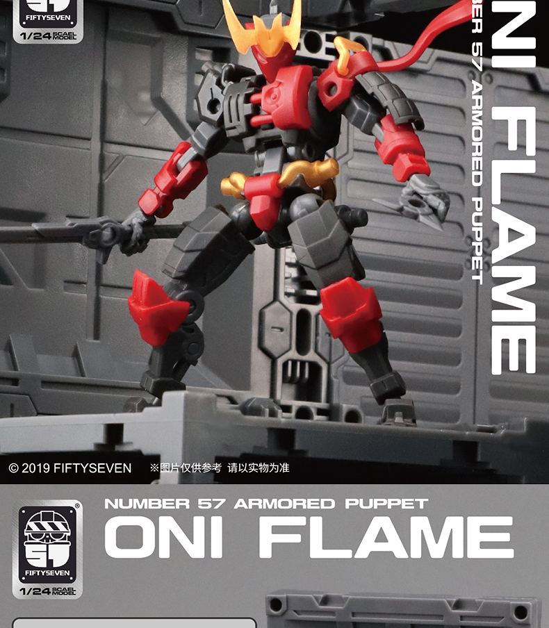 2022新款傀甲小队鬼火忍者傀甲小队鬼火忍者&异色款-焱 现货发售 拼装