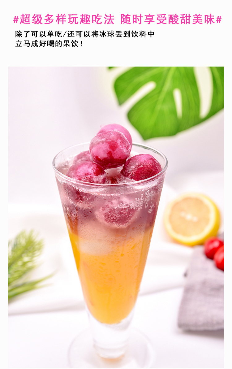 20包罗森冰葡萄球雪糕日本冰淇淋大桥道葡萄冰球乳酸菌葡萄中街雪泥青