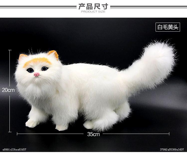 小猫咪电动玩具仿真会叫小动物尾巴玩具宠物玩偶礼物模型幼猫逼真