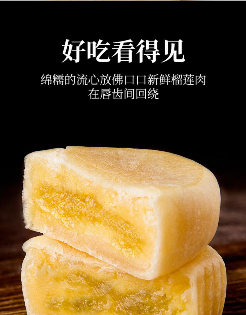 卡尔顿榴莲饼 800g 网红休闲榴莲酥越南风味特产送礼糕点点心月饼榴莲