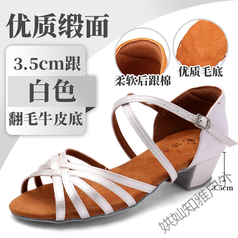 舞蹈鞋 儿童 儿童舞蹈鞋 拉丁舞鞋儿童女孩跳舞鞋软底中高跟练功舞蹈