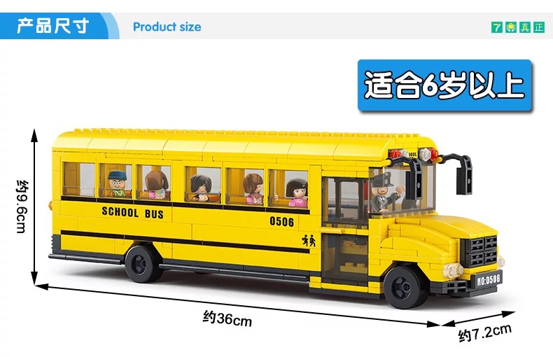 乐高lego积木男孩子儿童益理智玩具拼装巴士系列组装城市公交车汽车