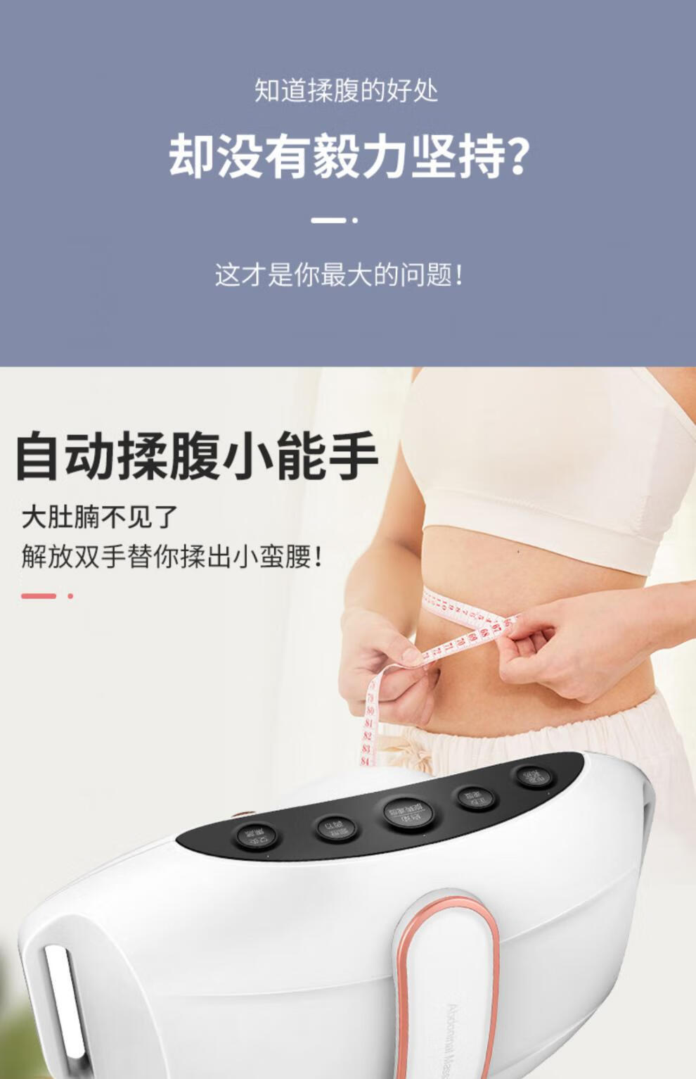 砭石揉腹仪腹部按摩器自动揉肚子神器排宿便益生艾灸 插电款【基础款