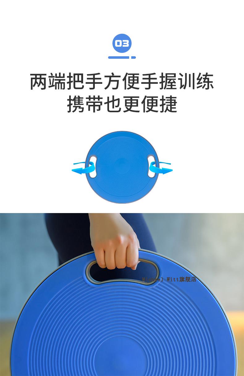 平衡板感统康复训练瑜伽健身器材平衡锻炼半圆平衡盘训练器sn5876蓝色