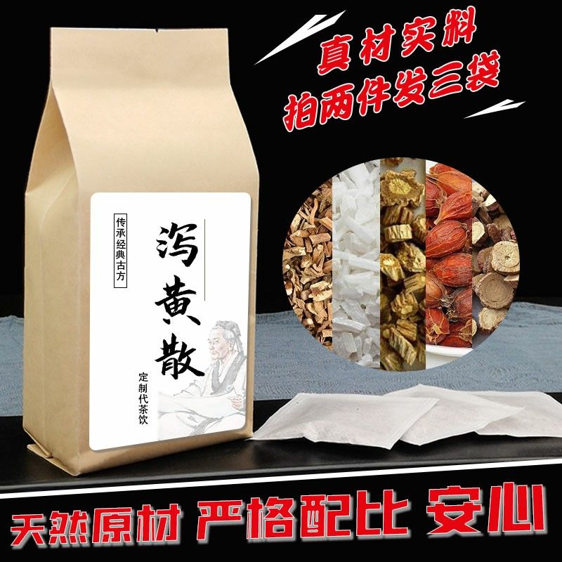 泻黄散大中药藿香石膏防风甘草山栀子仁清新口气单品甘草500克