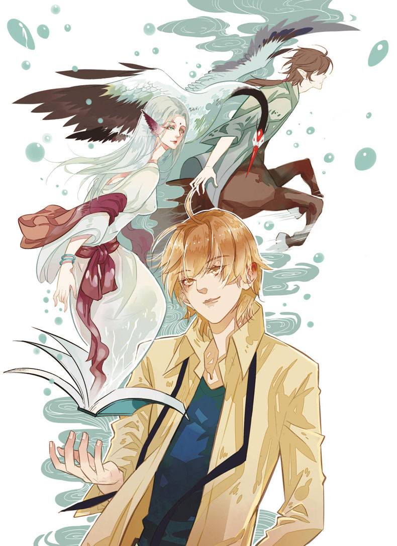 山海经1》意林【摘要 书评 试读】- 京东图书