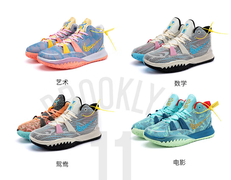 欧文7白绿 42【图片 价格 品牌 报价】-京东