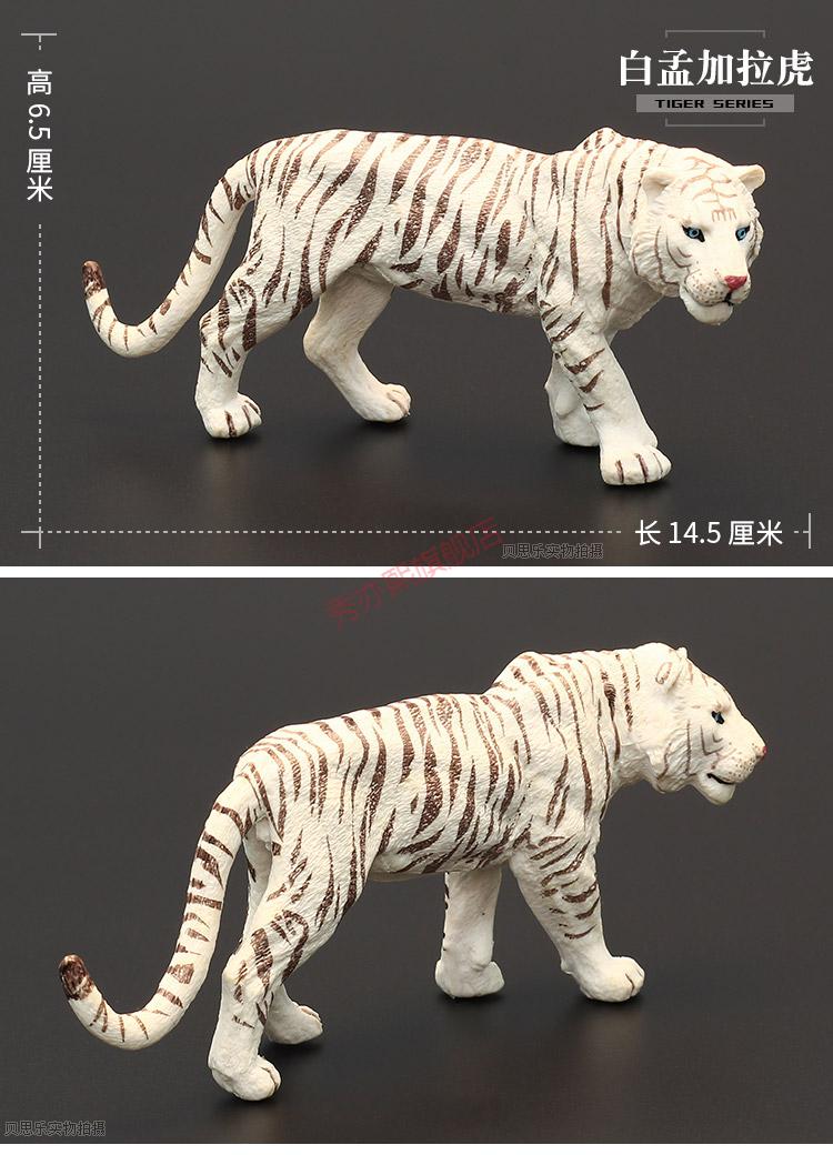 剑齿虎模玩剑齿老虎儿童仿真动物玩具野生动物模型套装实心大号老虎