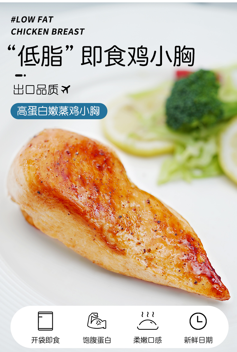 鸡胸肉即食低脂卡速食热量解馋零食高蛋白非餐非食品 黑胡椒口味5包
