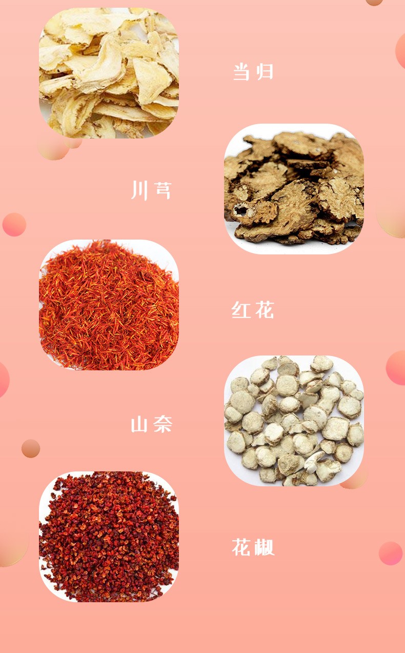 羚锐 活血消痛酊60ml 活血化瘀祛风除湿跌打扭伤通络祛痛 1盒【图片