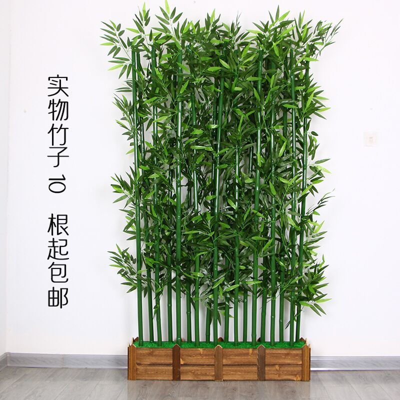 【京选推荐】假竹子隔断造景仿真竹子装饰室内外客厅屏风禅意人造大型
