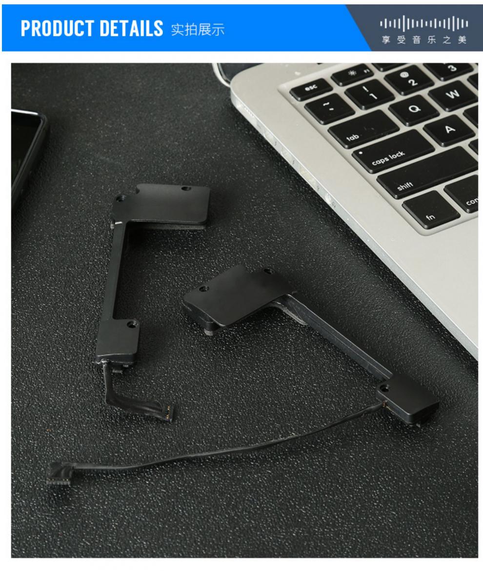 适用苹果macbookpro13寸a1502me864me865me866喇叭扬声器全新右边长线