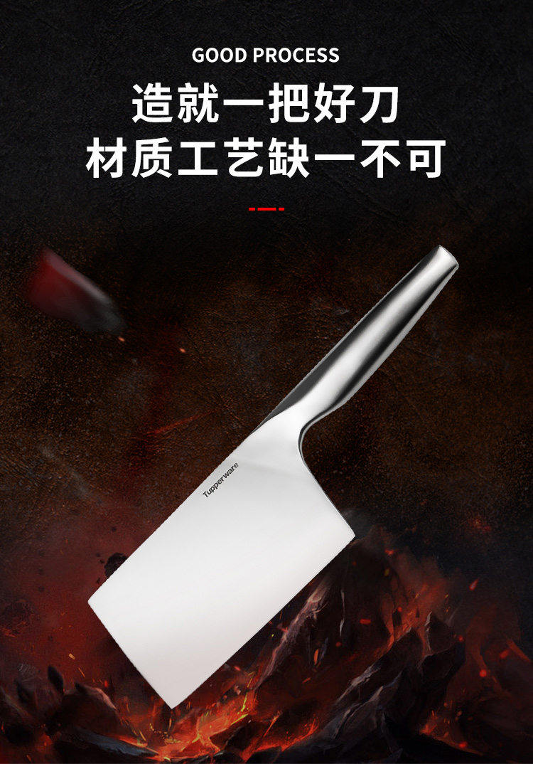 特百惠(tupperware)大师系列精钢刀具6件套带底座 熟食刀【图片 价格