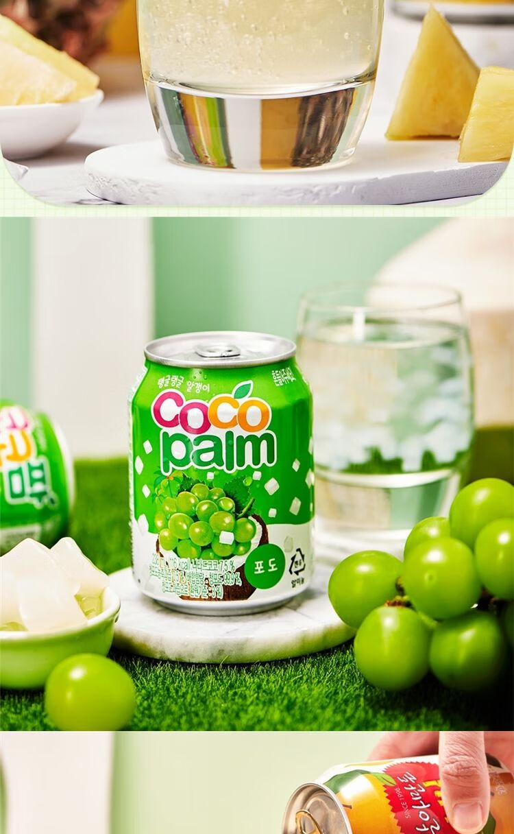 海太果汁 韩国进口果肉饮料整箱 网红果汁海太葡萄汁/芒果汁混合味 海