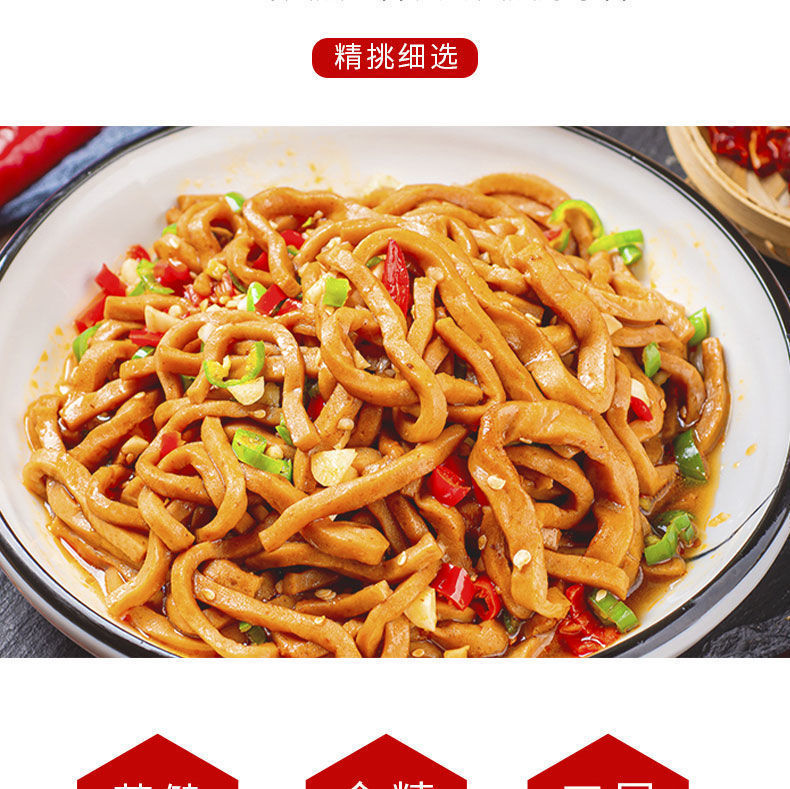 特产五香麻辣千层丝即食商用20斤八公山豆制品豆香阁千叶丝25001袋