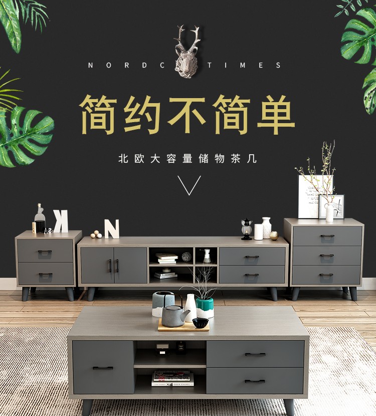 逸恋 茶几电视柜组合套装简约现代客厅1.6米地柜茶几电视柜可伸缩抽屉茶桌 茶几