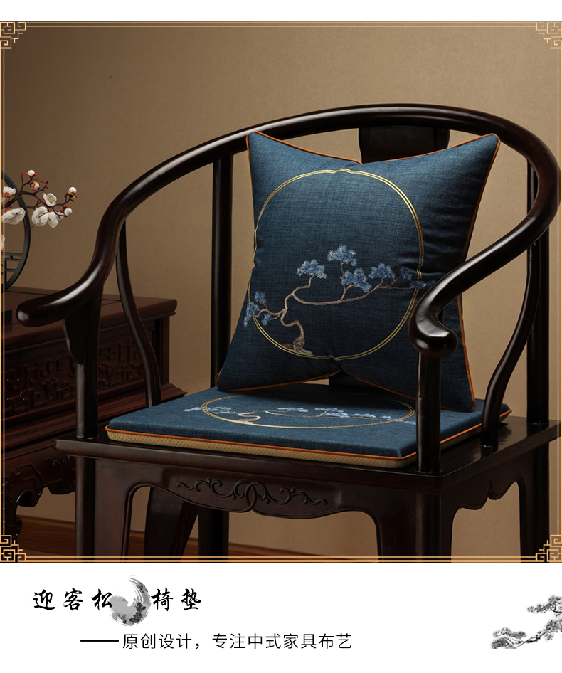 太师椅坐垫中式红木沙发椅子坐垫实木太师椅圈椅座垫茶餐椅夏季垫子