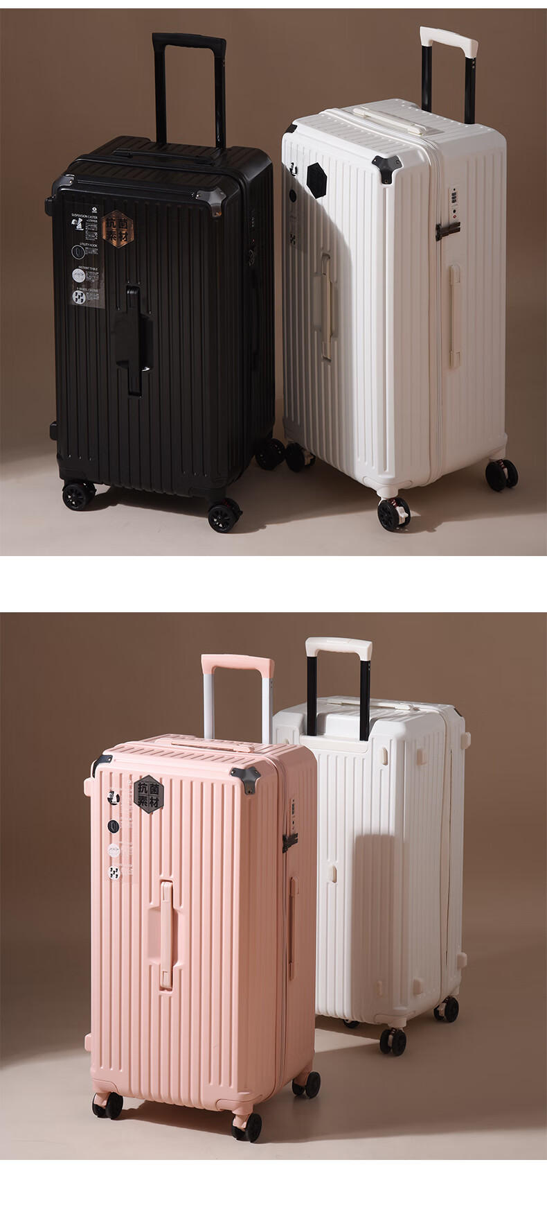 拉链行李箱大容量密码女拉杆箱万向轮男加厚耐用拉链旅行箱皮箱28英寸