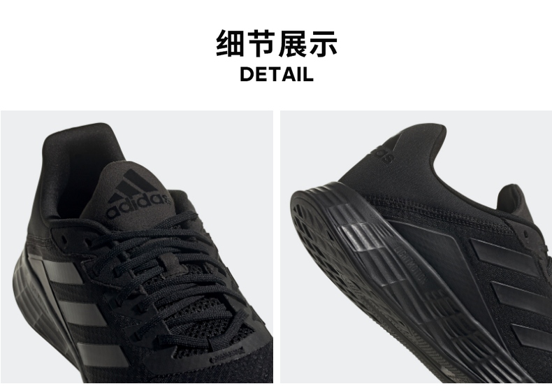 阿迪达斯跑鞋_adidas 阿迪达斯 DURAMO SL 男子跑鞋 G58108