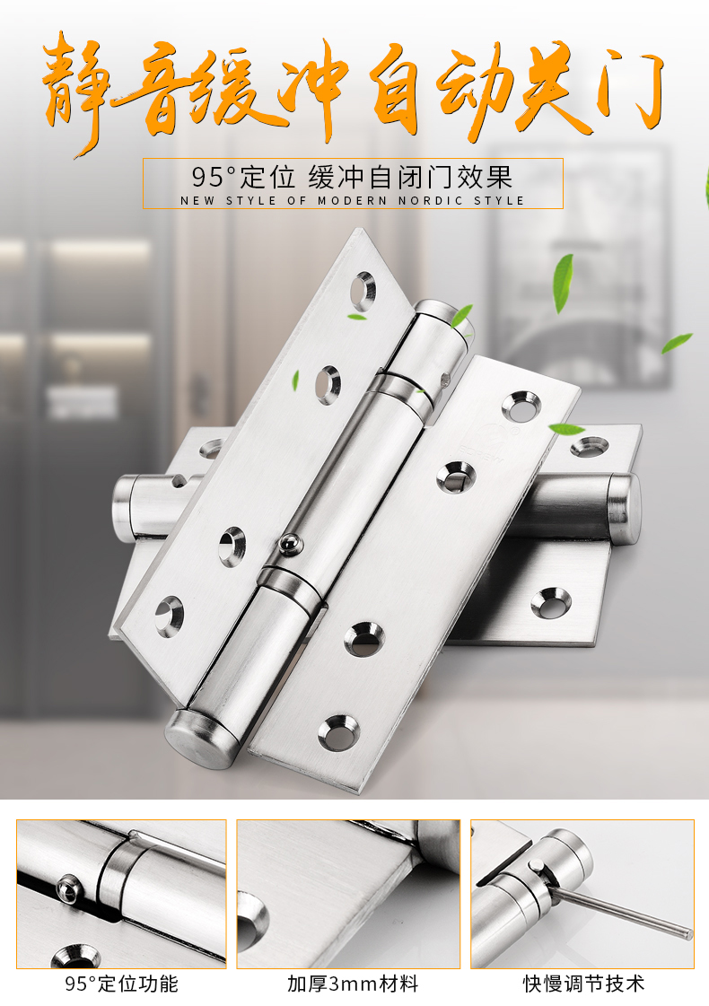 自由双开门合页双向合页缓冲自弹牛仔门弹簧铰链自动回弹合页5寸单向