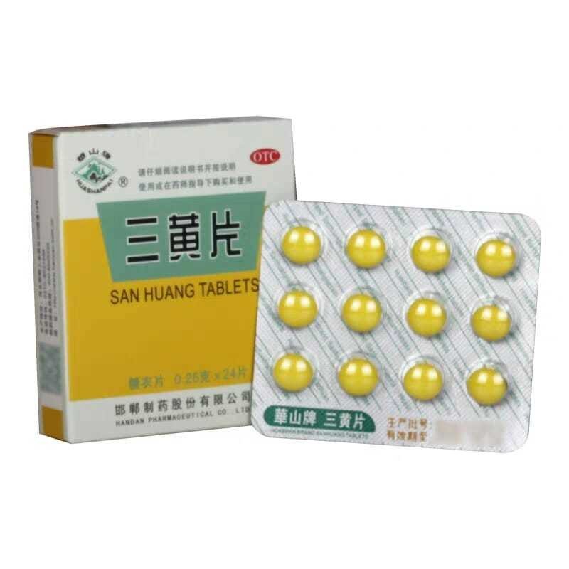 25g24片 一盒【图片 价格 品牌 报价】-京东