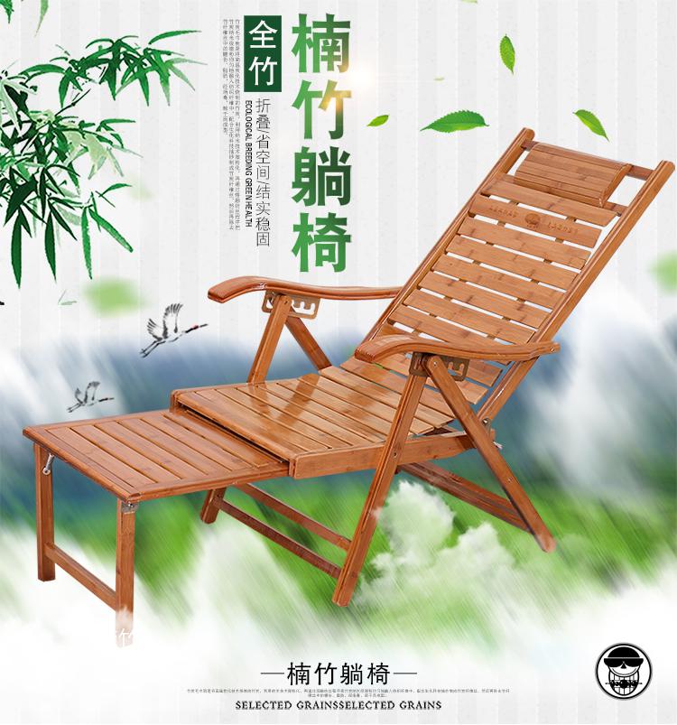 竹木躺椅价格及图片图片