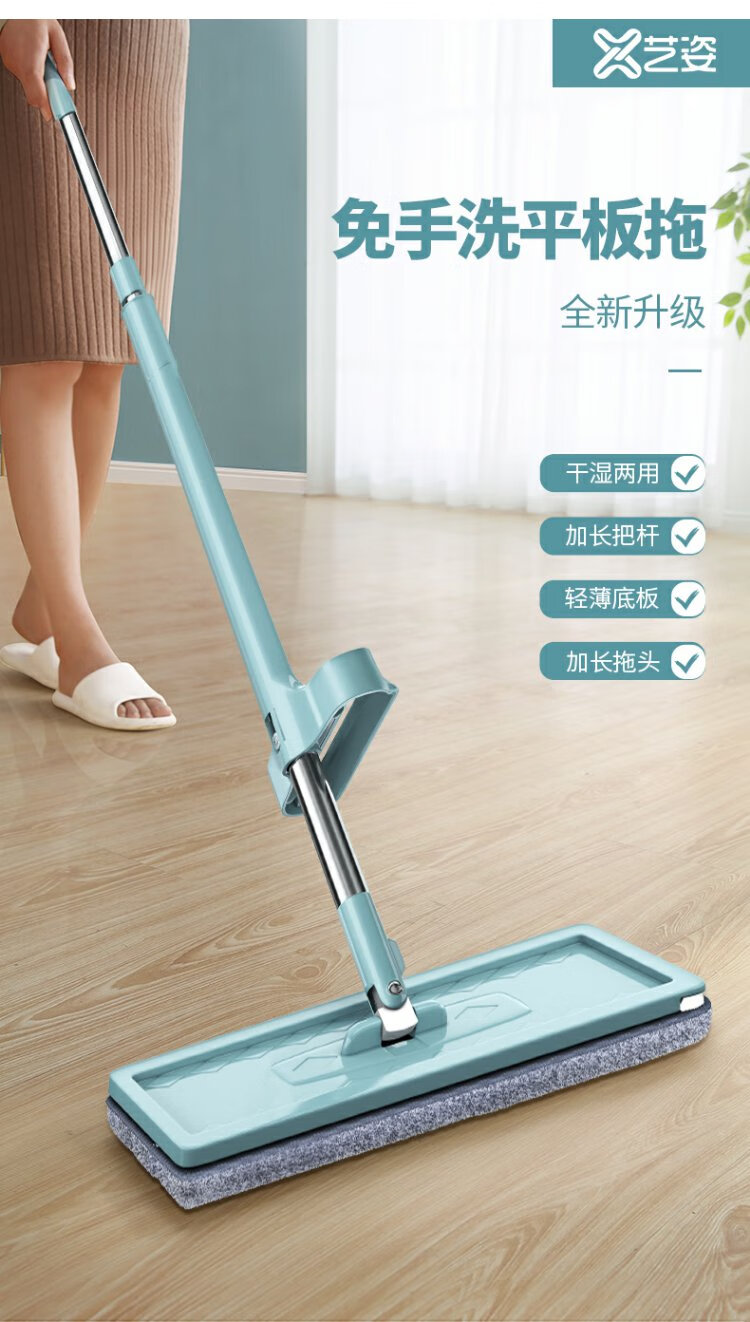 艺姿免手洗懒人拖把家用艺姿免手洗平板拖把家用木地板墩布懒人拖把